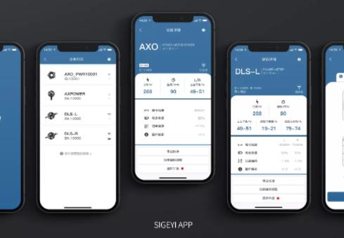 思各异官方下载