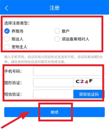 重庆智慧动监app官方下载