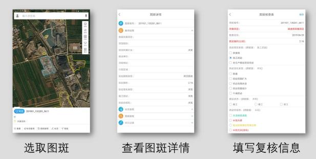 区域监管app下载安装最新版本