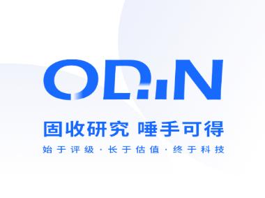 Odin app