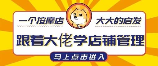 巢管家app