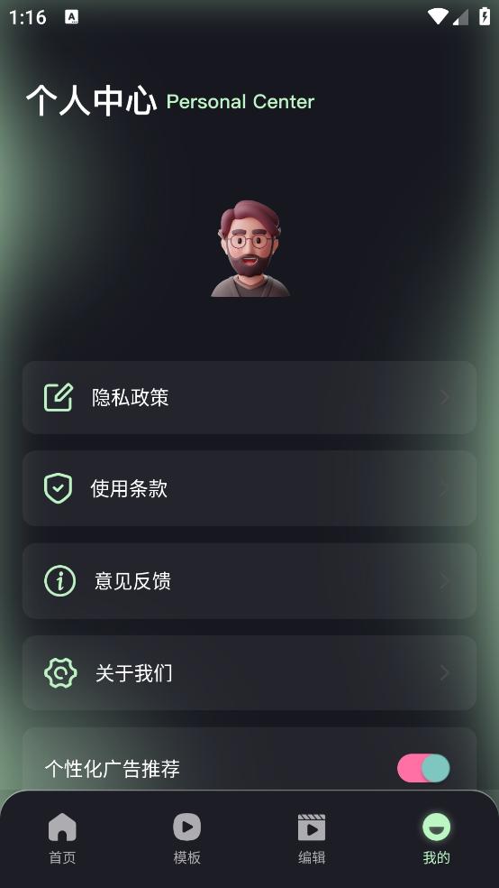 amls剪辑下载官方截图1