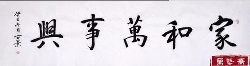 书法碑帖之家app