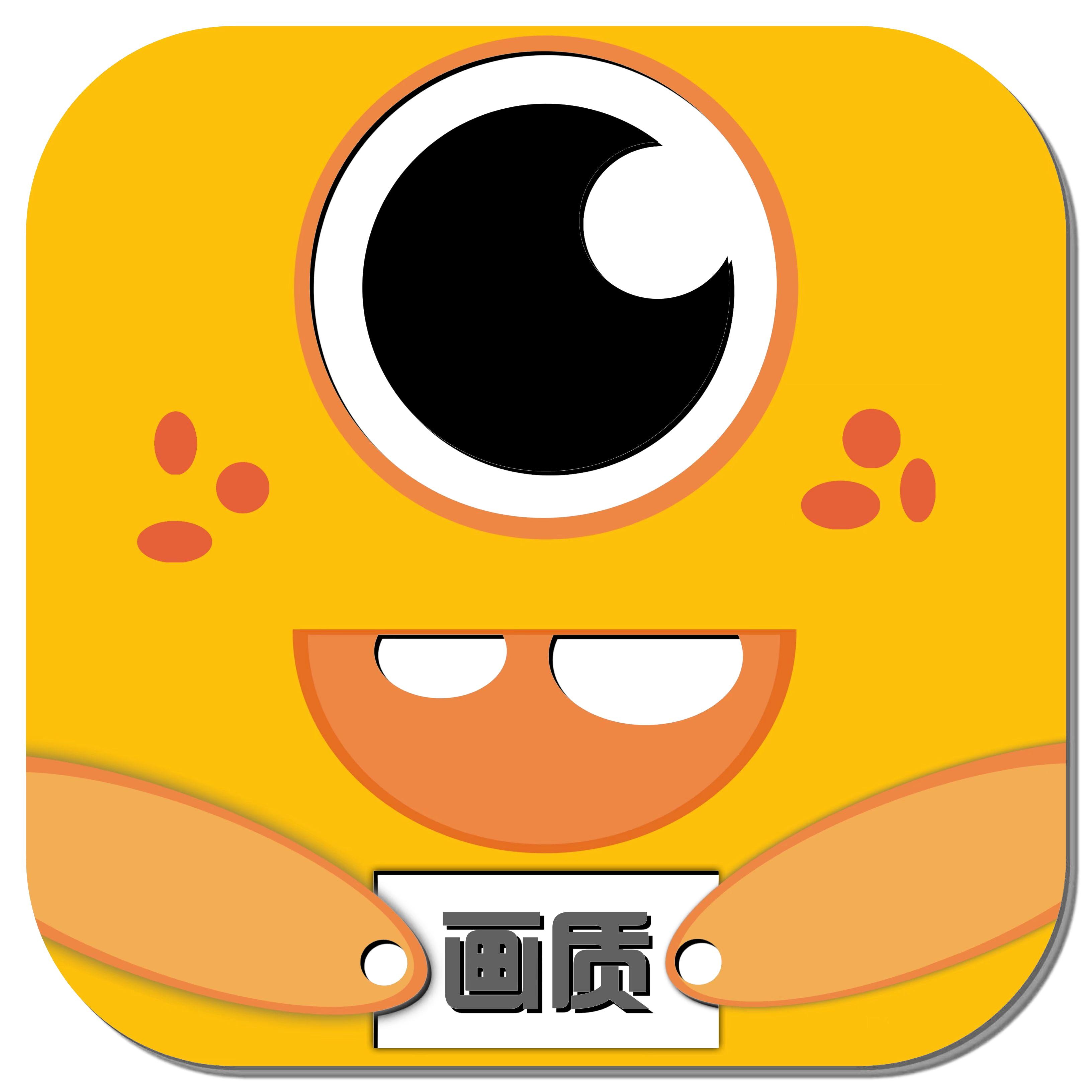 芝麻画质怪兽官方版