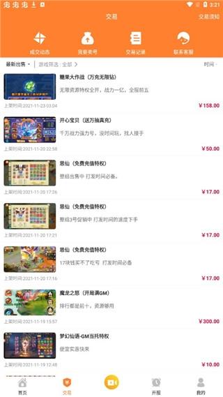 指宝玩app官方下载最新版app官方下载最新版