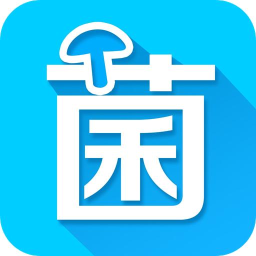 食用菌商务网app