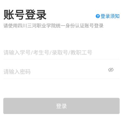 三河质控app 三河质控app
