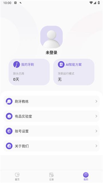 picooc口腔健康app