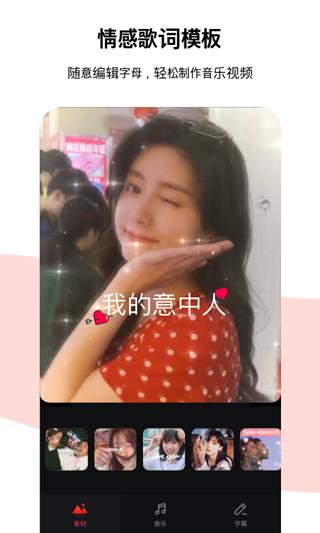 节奏酱app 节奏酱app