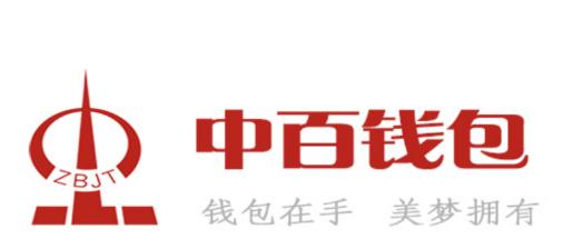 中百钱包app 中百钱包app