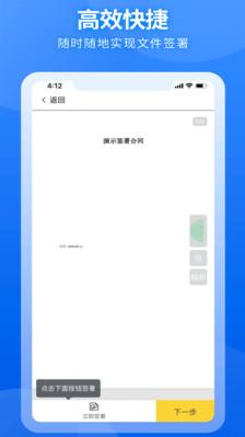 国联云存证系统app截图3