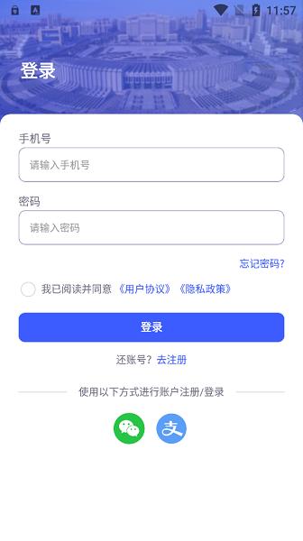 放新办城市生活app