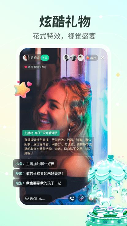 晓秀短视频app官方下载截图3