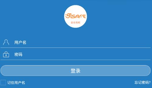 安全无忧app官方下载 安全无忧app官方下载