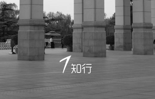 知行面板app 知行面板app
