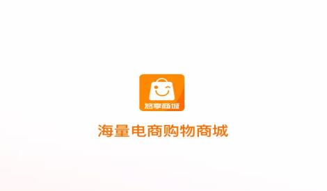 悠享商城app 悠享商城app