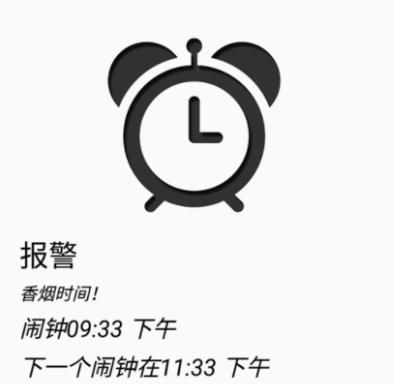 慢慢戒烟app(Quit Smoking Slowly) 慢慢戒烟app(Quit Smoking Slowly)