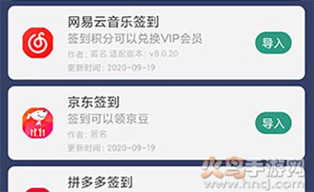 点猫免ROOT自动点击器