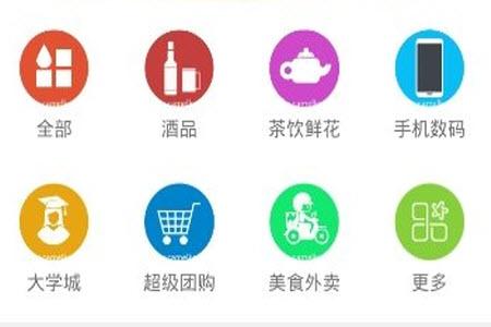 骆驼客软件app安卓版