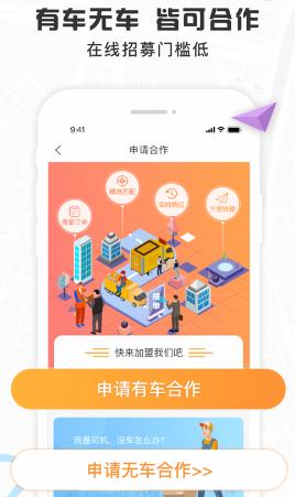 我好运app下载 我好运app下载