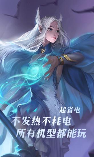 完美世界云游戏截图1