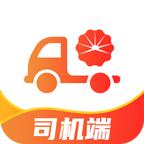 中油物流司机版app