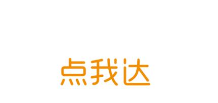 菜鸟点我达app2023最新版 菜鸟点我达app2023最新版