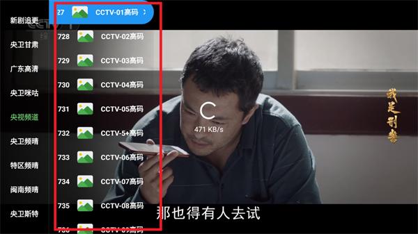 饭太香tv安卓版