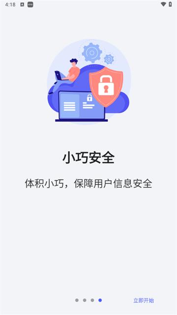 青盒软件下载