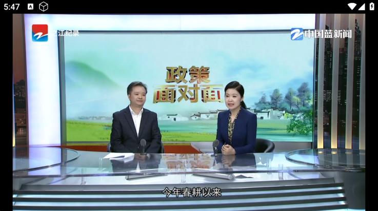 东北TV版截图2