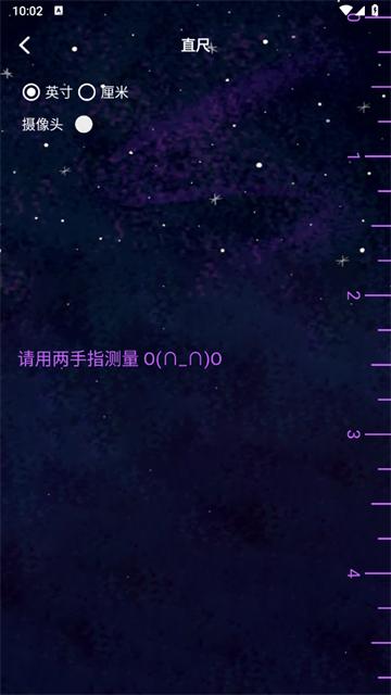 闪电助手下载安装