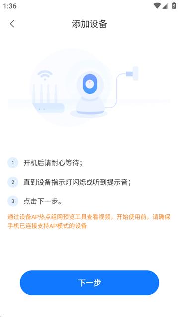 聚慧眼app官方下载