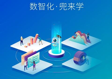 百联i学app下载安卓版