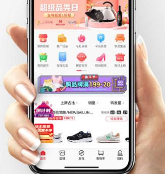 爱库存app安卓版