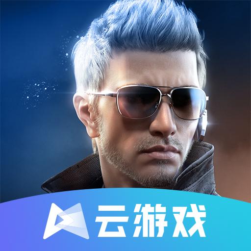 穿越火线云游戏官方下载(云·穿越火线)