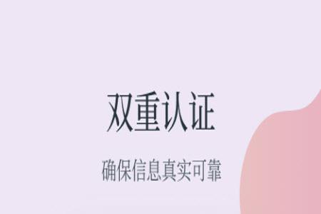 feelike交友app安卓版