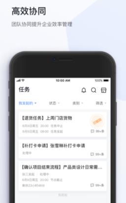 蜂利器app 蜂利器app
