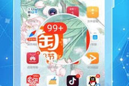 全力放大镜app