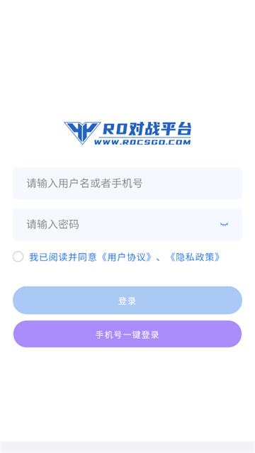 R0对战平台app官方下载最新版