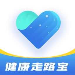 健康走路宝app