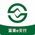 富秦e支付下载安装