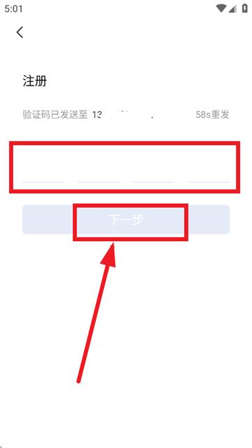 广西公务用车易app官方下载