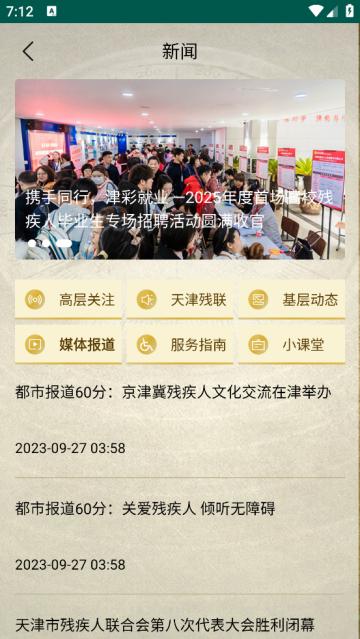 融畅app