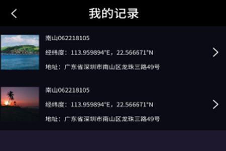 向日葵经纬app