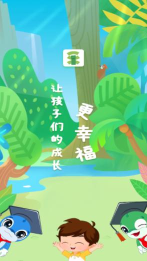 乐研学app