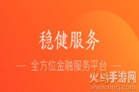 网易支付最新版本app