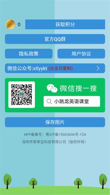 历史知识大全app