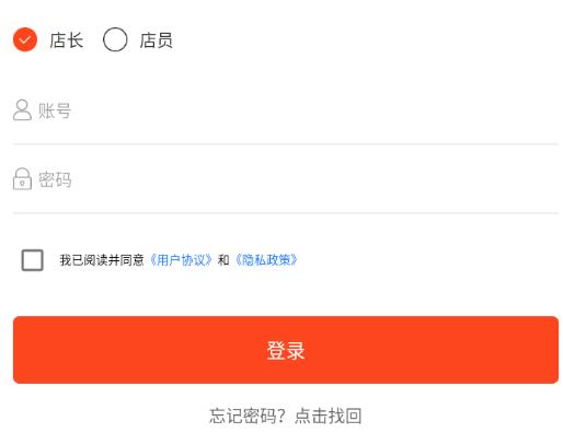 味全智慧营运app下载 味全智慧营运app下载