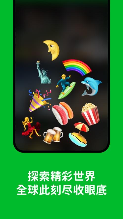 Hoome app截图3
