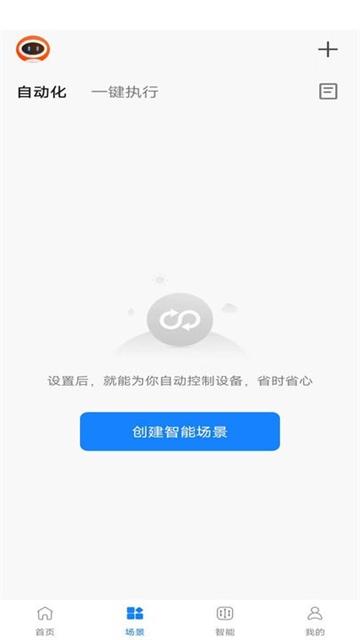 camcare智能家居管理app